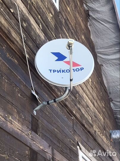 Антенна спутниковая