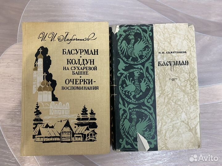 15) Книги советских писателей. 10 шт