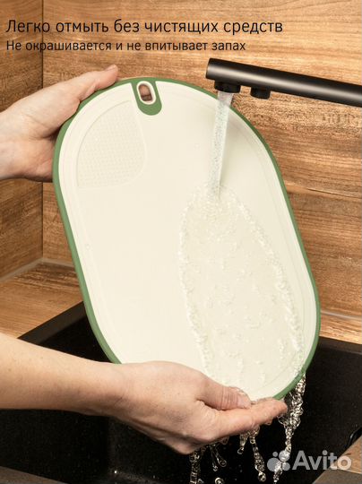 Доска разделочная набор