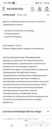 Женская одежда