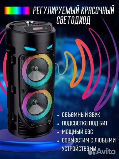 Новая колонка с bluetooth в наличии