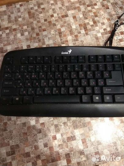 Клавиатура