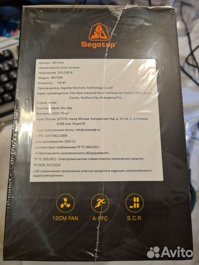 Блок питания Segotep BN 750W