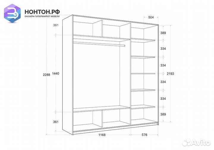 Шкаф-купе 3-х створчатый Прайм венге