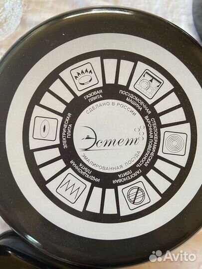 Кастрюля эмалированная