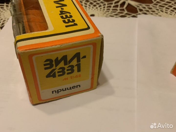 Прицепы к ЗИЛ 4331 пластик