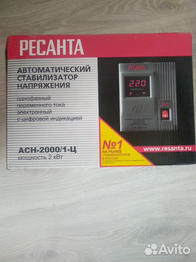 Стабилизатор напряжения 2 квт