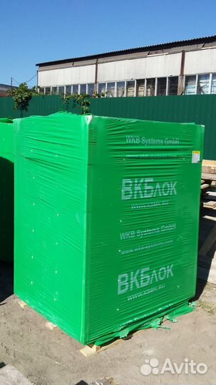Вкб газоблоки