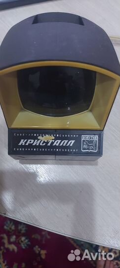 Слайдерскоп