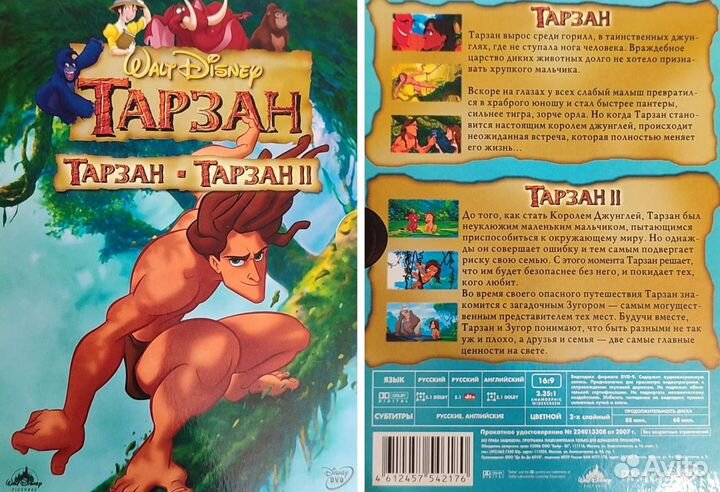 DVD диски фильм мультфильм