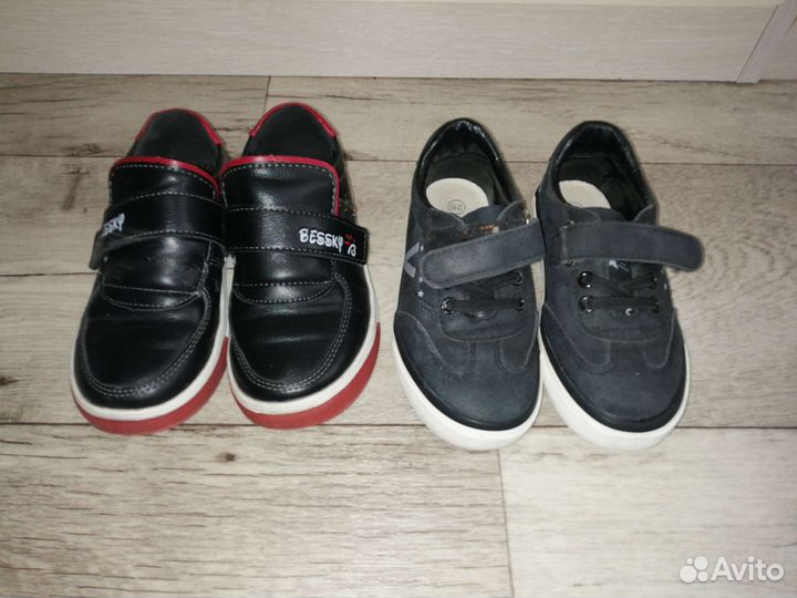 Обувь для мальчика