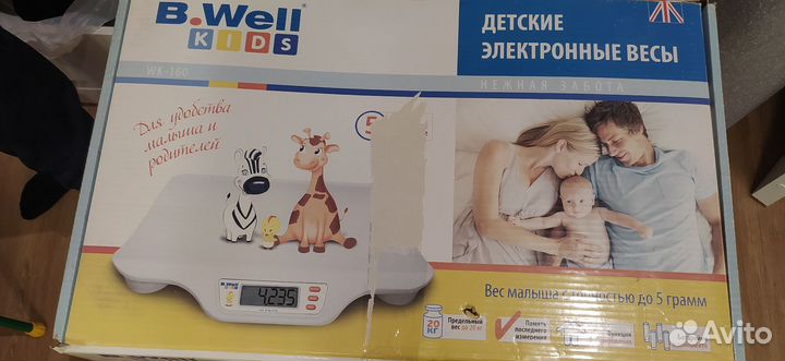 Детские весы