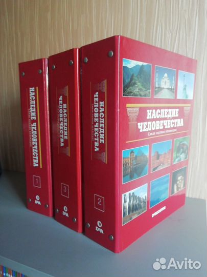 Наследие человечества(журнал+DVD) полная коллекция