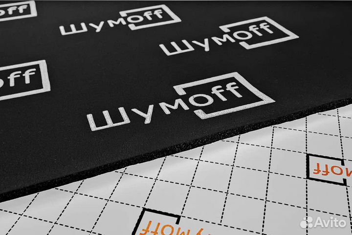 Шумоизоляция Теплоизоляция Виброизоляция Шумофф