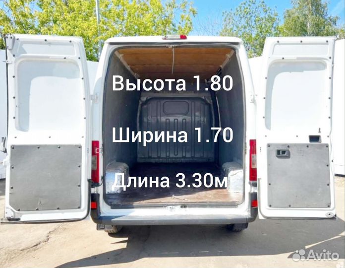 Грузоперевозки,переезды,грузчики