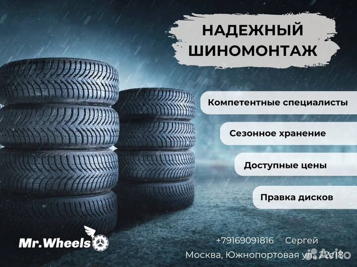 Ikon Tyres Autograph Ice 9 SUV 245/45 R20 и 275/40 R20 103T