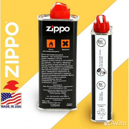 Бензин для зажигалки zippo