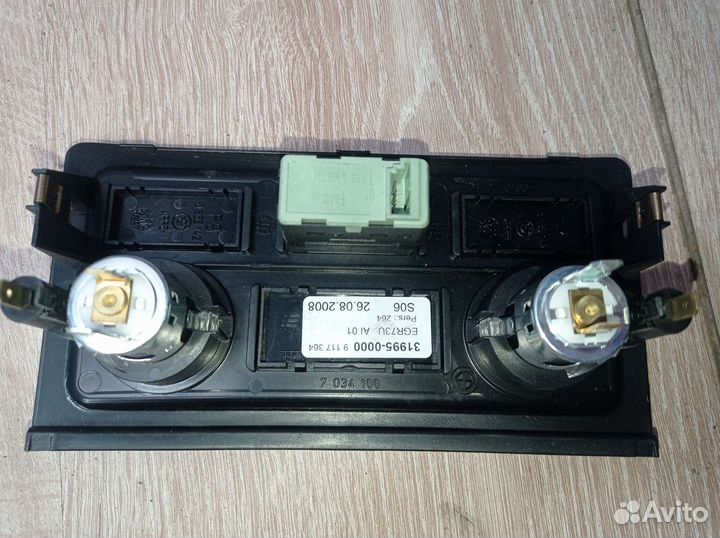 Задний прикуриватель на BMW 5 Е60