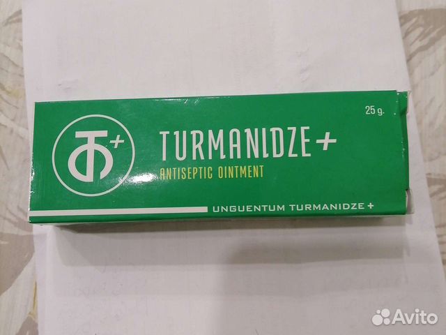 Турманидзе+мазь