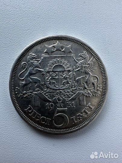 Монета 5 латт 1931 года