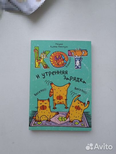 Блокнот новый