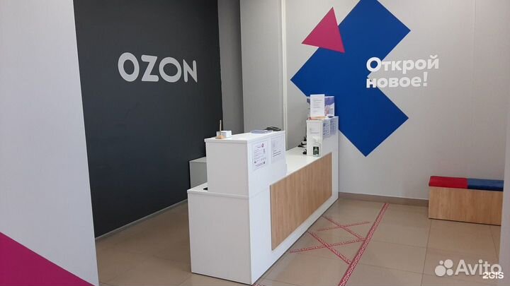 Сотрудник в Пункт Ozon