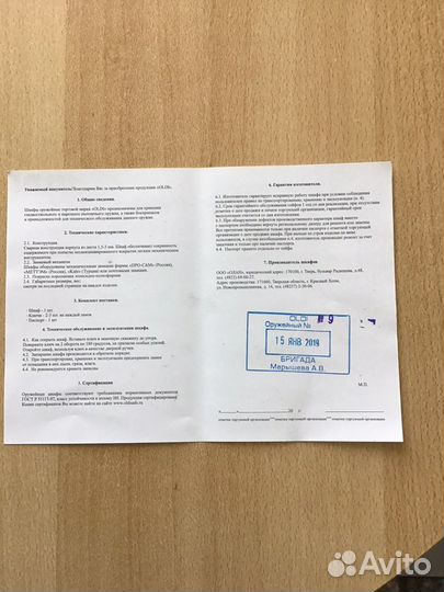 Сейф пистолетный oldi N 9