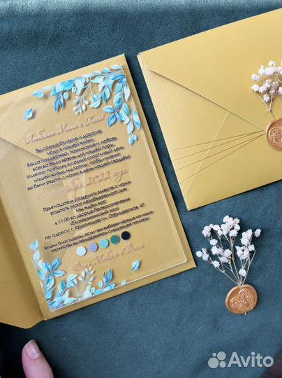 Приглашение на свадьбу