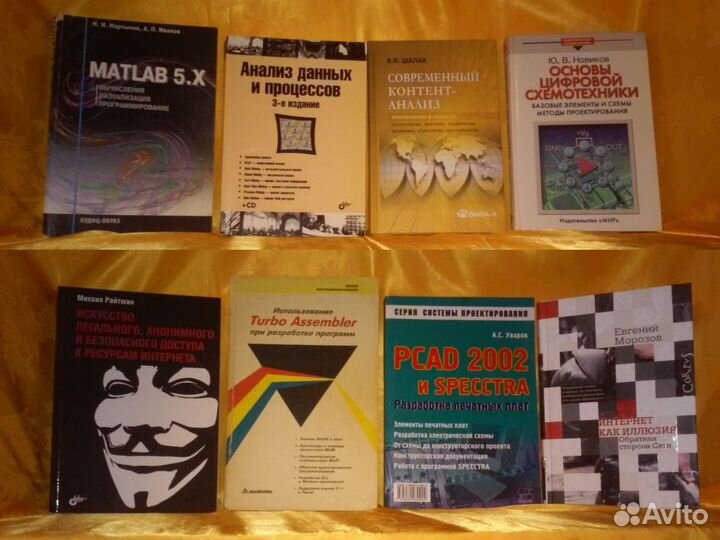 Программирование, разработка, компьютерные, веб