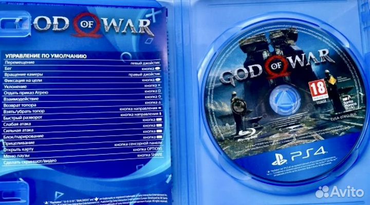 God of war ps4