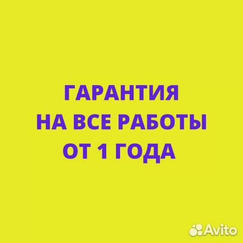 Ремонт стиральных машин Ремонт посудомоечных машин