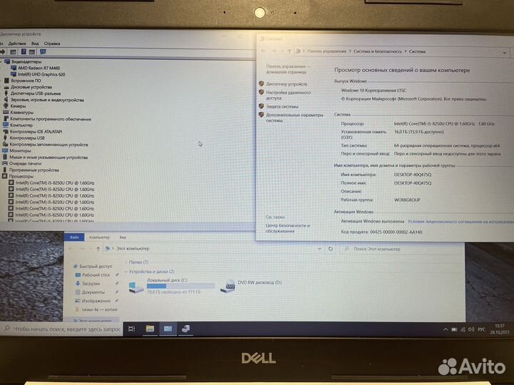 Игровой ноутбук Asus i5/16gb/R7/IPS/FHD/SSD