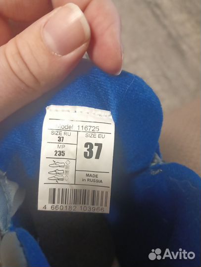 Лыжные ботинки