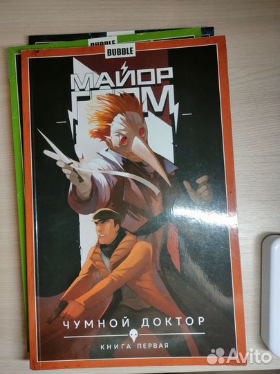 Комиксы bubble