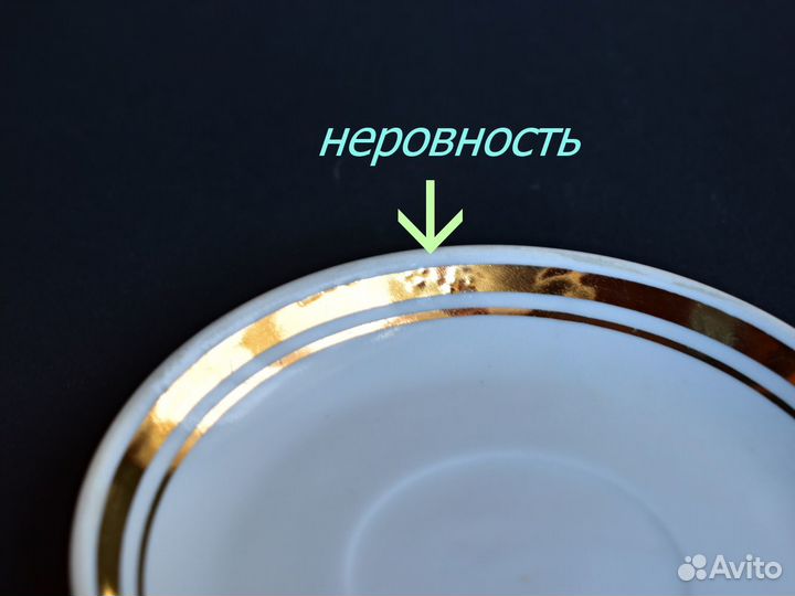 Блюдца маленькие советские