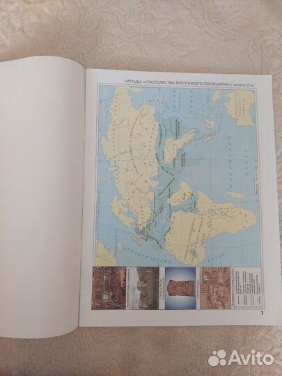 Атлас история средних веков