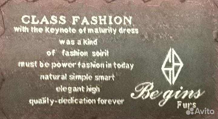 Норковая шуба