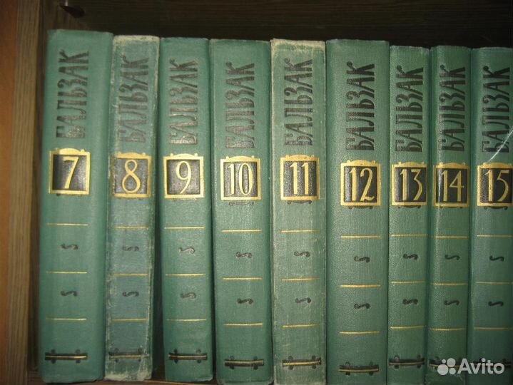 Бальзак в 24 - х томах