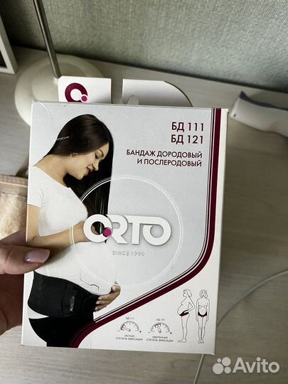 Бандаж дородовый