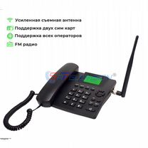 Стационарный сотовый телефон DDK 995 Plus