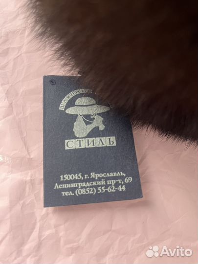 Норковая шапка