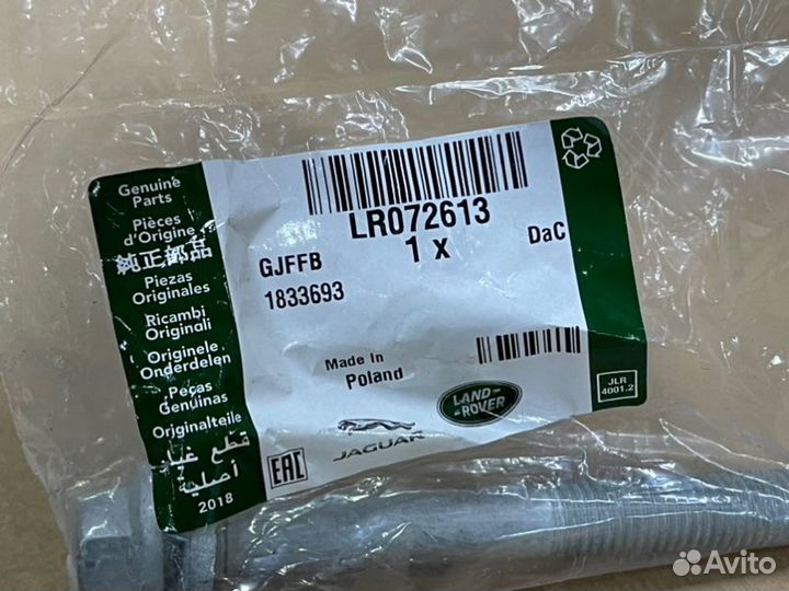 Болт М12*100 задней подвески lrds, RRE 551 Land