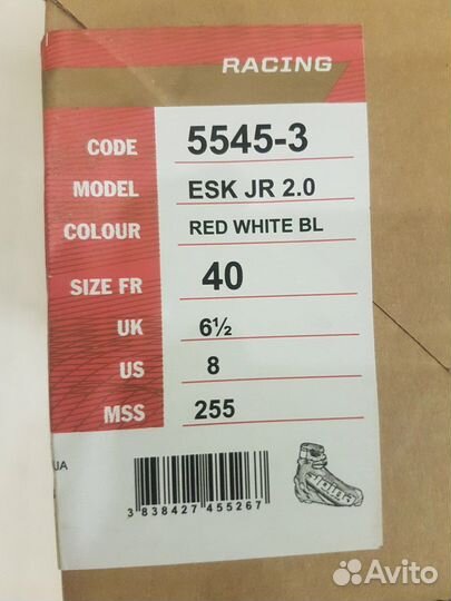 Лыжные ботинки alpina