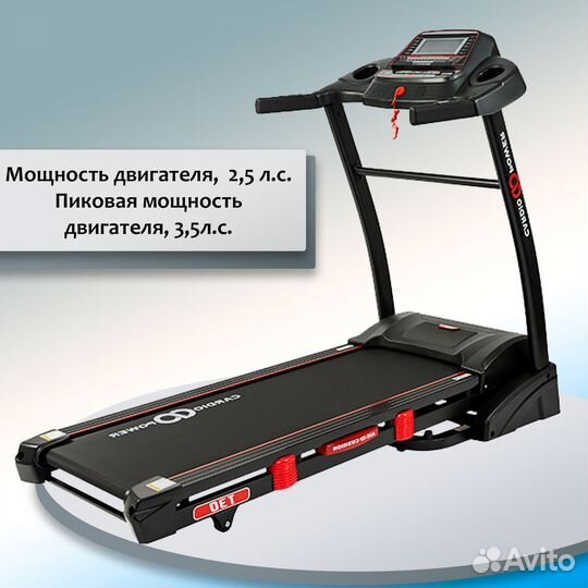 Беговая дорожка CardioPower T30 TR-23-31