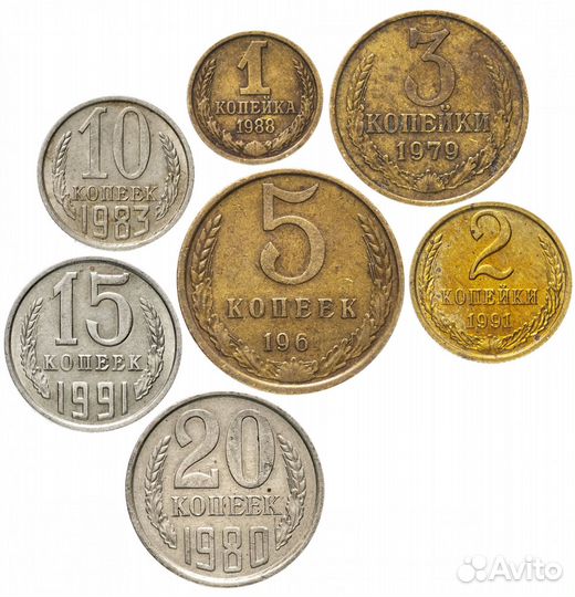 Монеты СССР 1961-1993