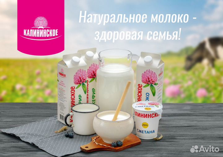 Технолог (заведующий производством)