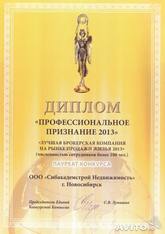 Номинация лучший индивидуальный бизнес проект