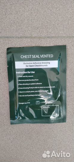 Окклюзионный пластырь