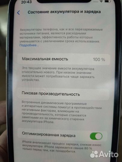 iPhone 11 64gb