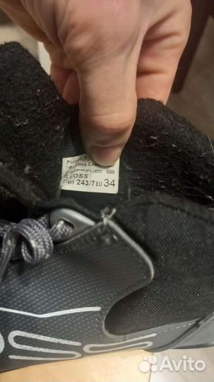 Лыжные ботинки